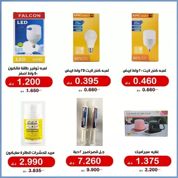 صفحة 5