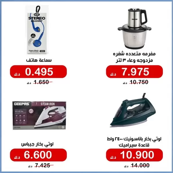 صفحة 6