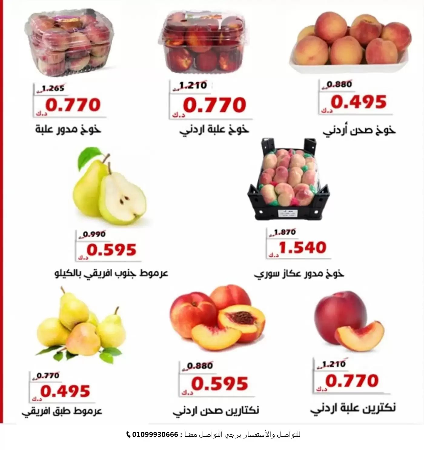 صفحة 4