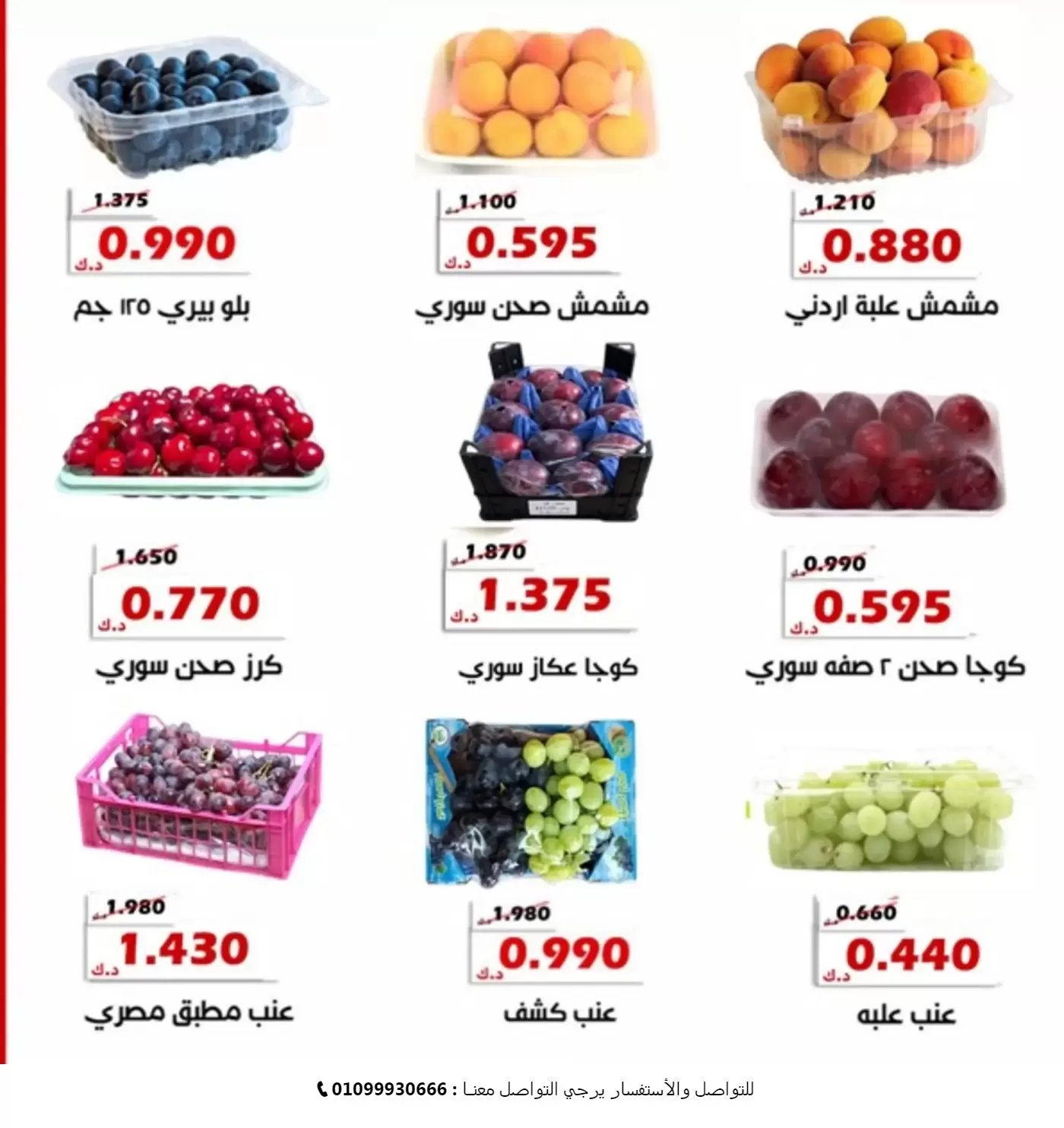 صفحة 5