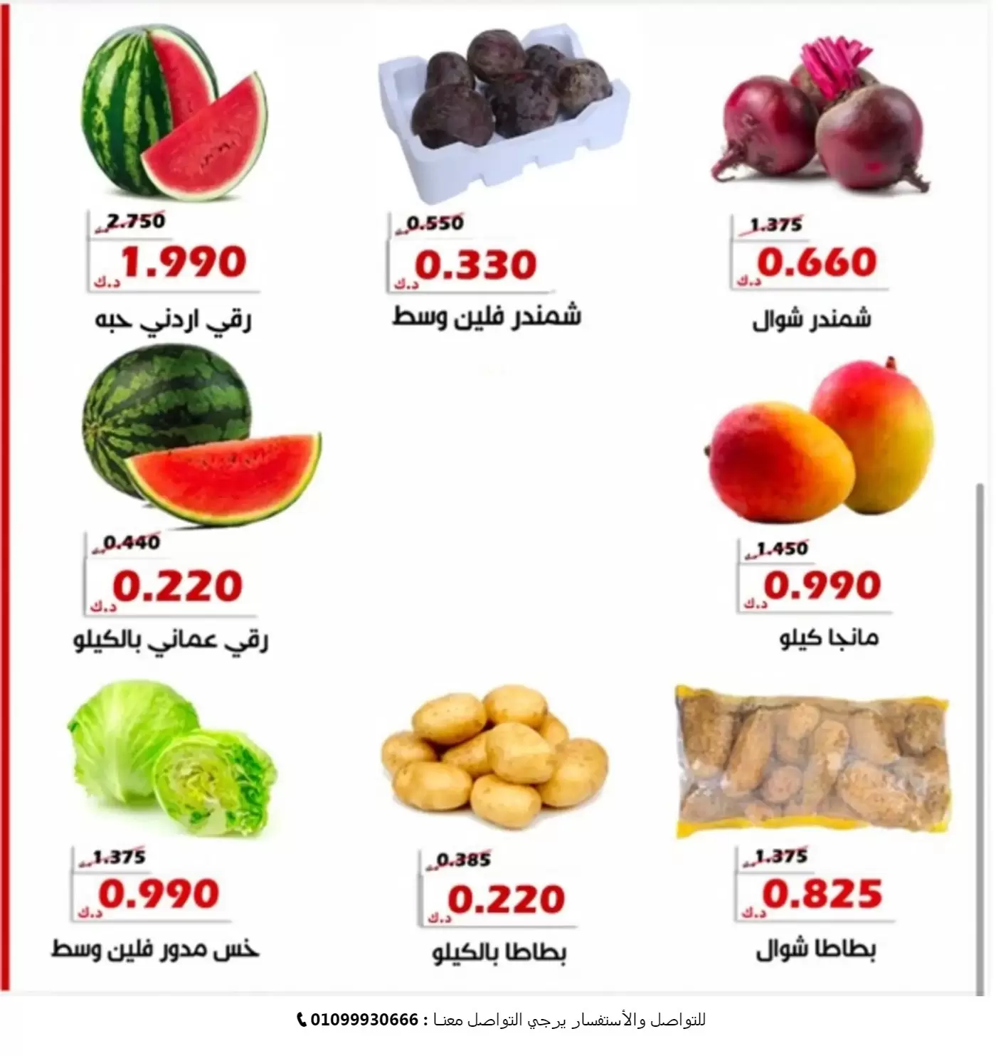 صفحة 6