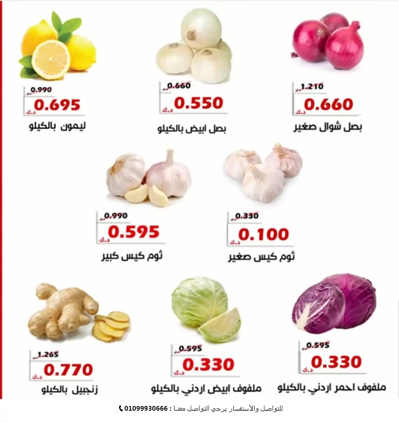 صفحة 7