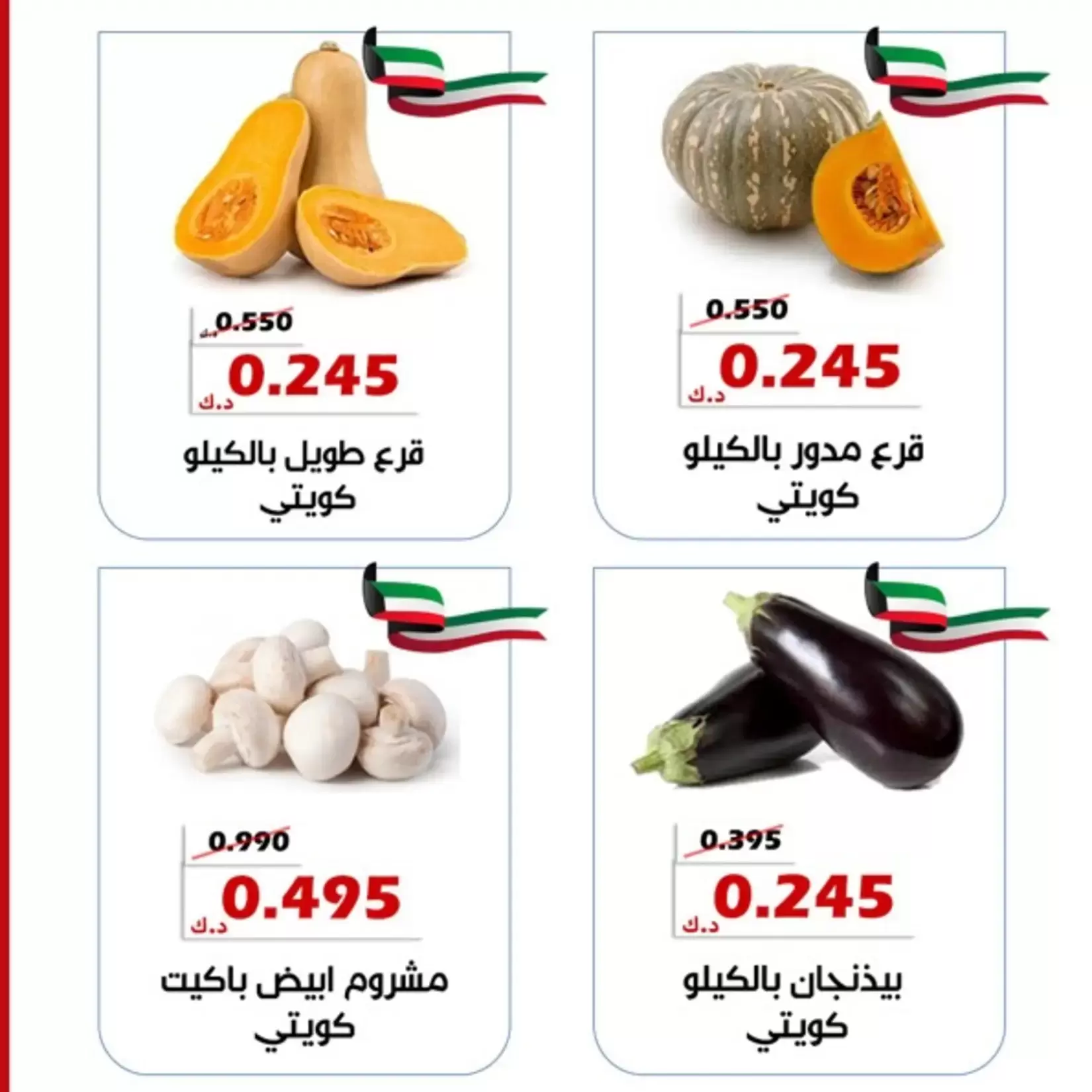 صفحة 2