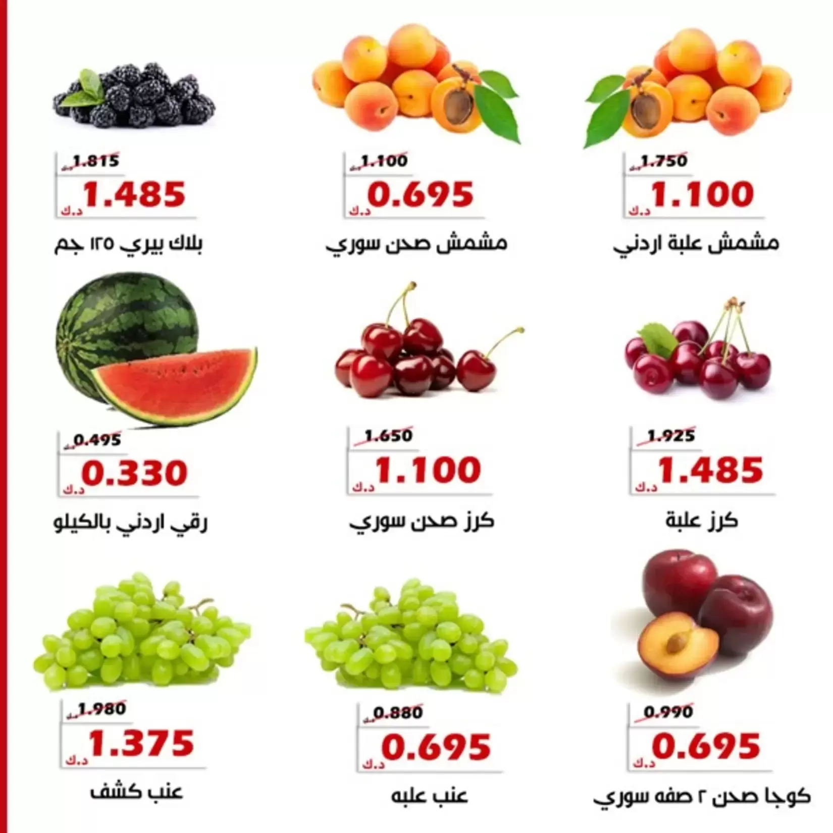 صفحة 4