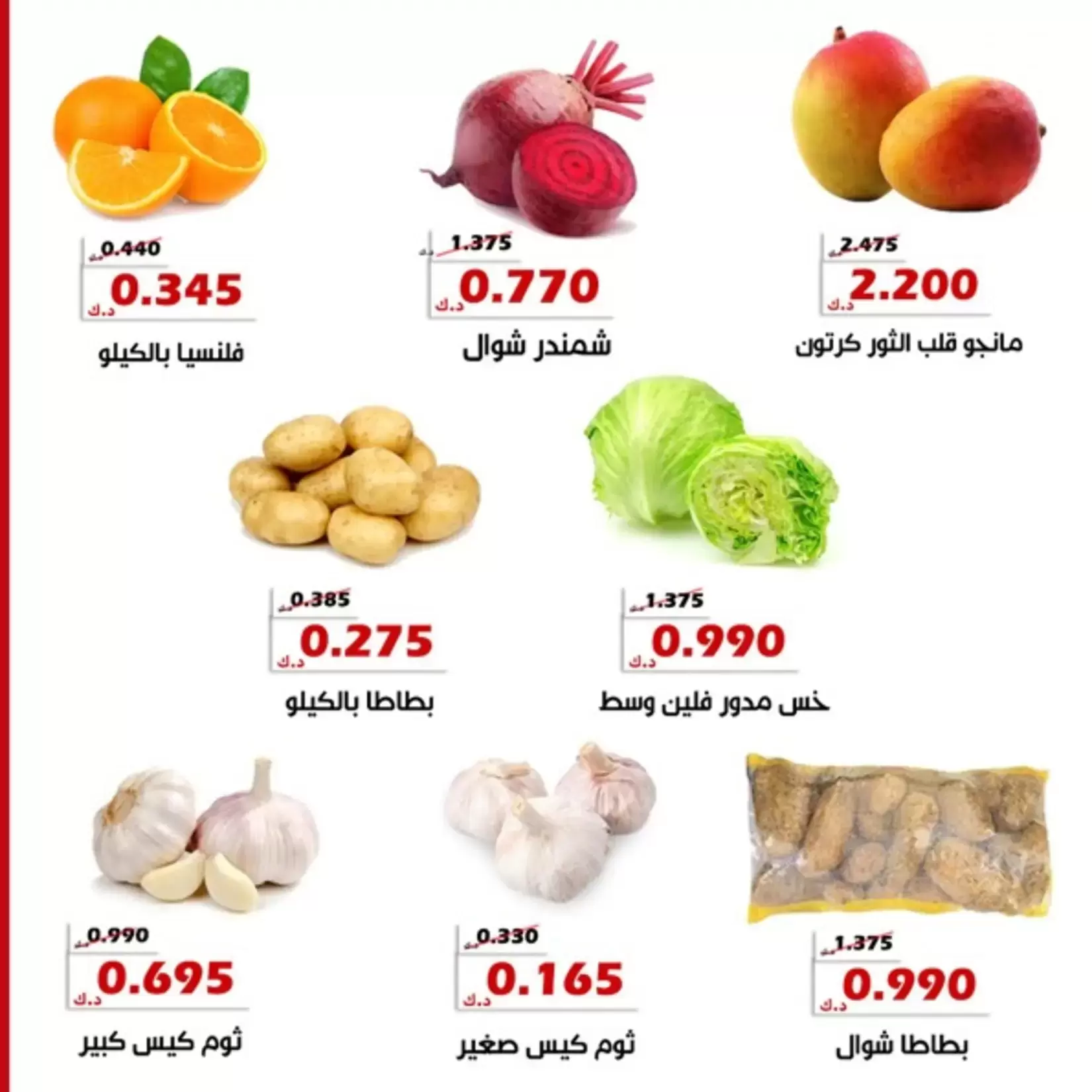 صفحة 5