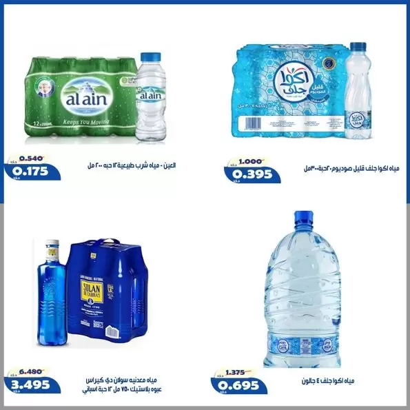 صفحة 2