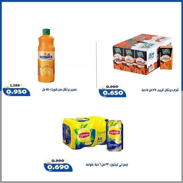 صفحة 3