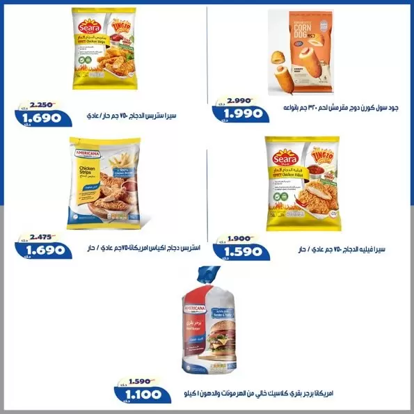 صفحة 5