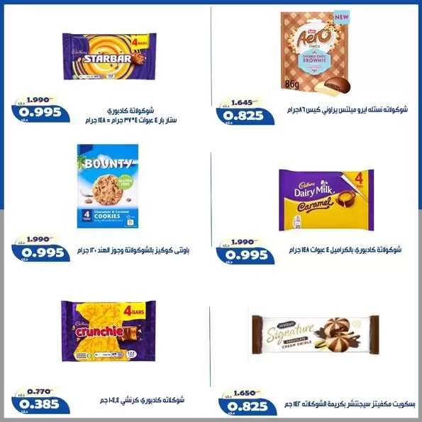 صفحة 10