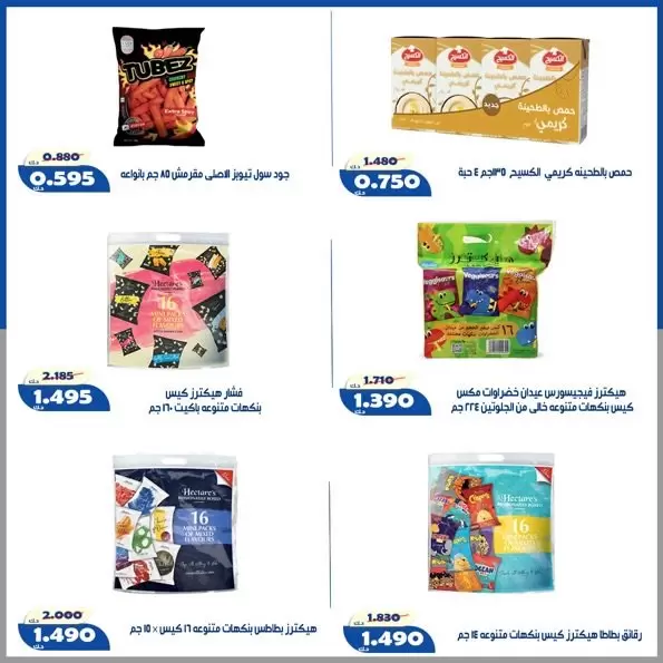 صفحة 11