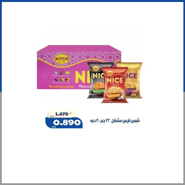 صفحة 15
