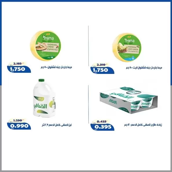 صفحة 18
