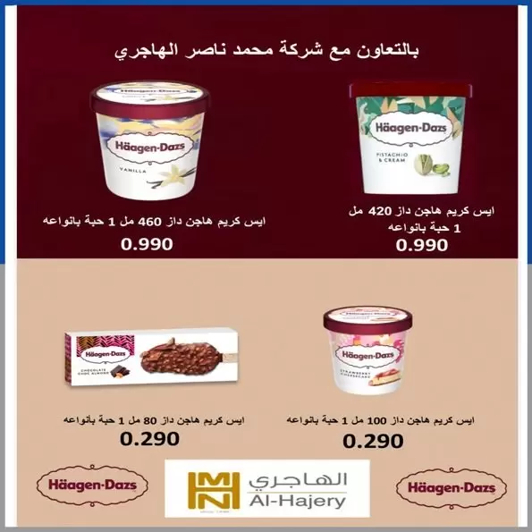 صفحة 23