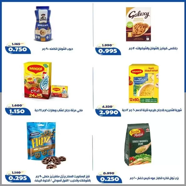 صفحة 24