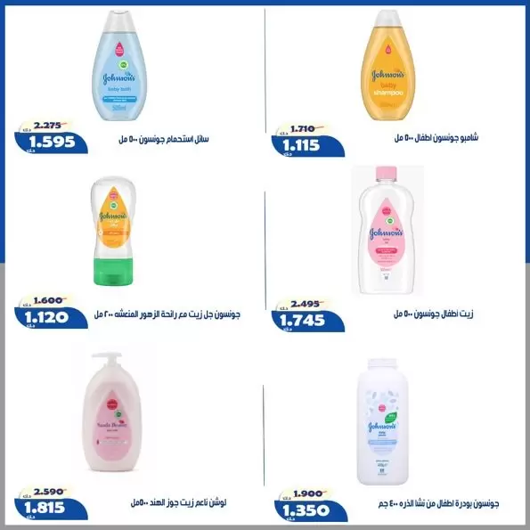 صفحة 37