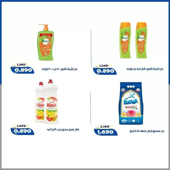 صفحة 40