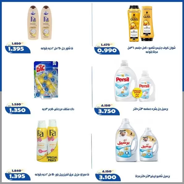 صفحة 42