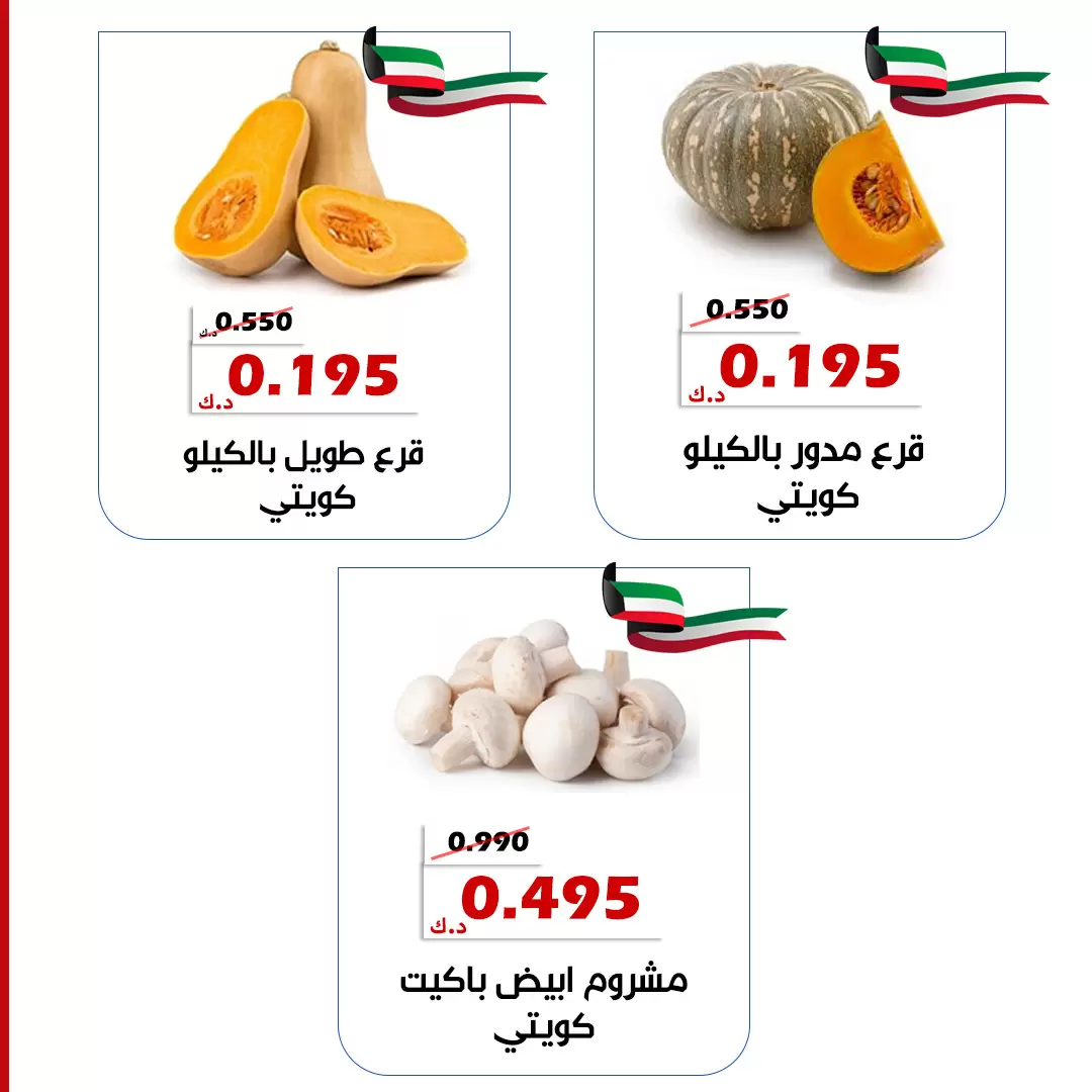 صفحة 2