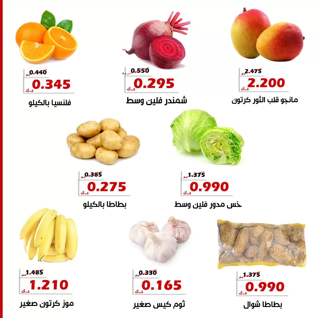 صفحة 5