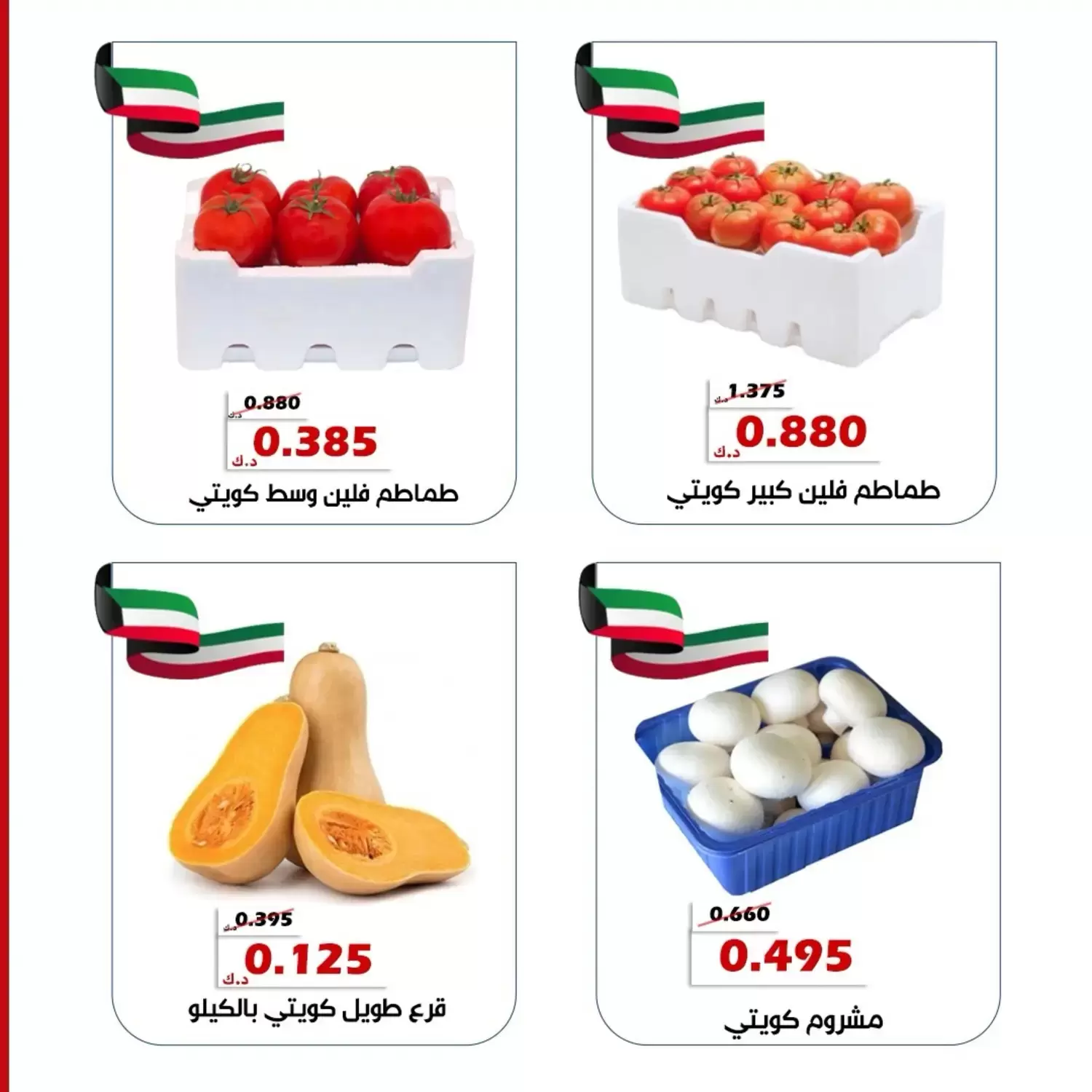 صفحة 2