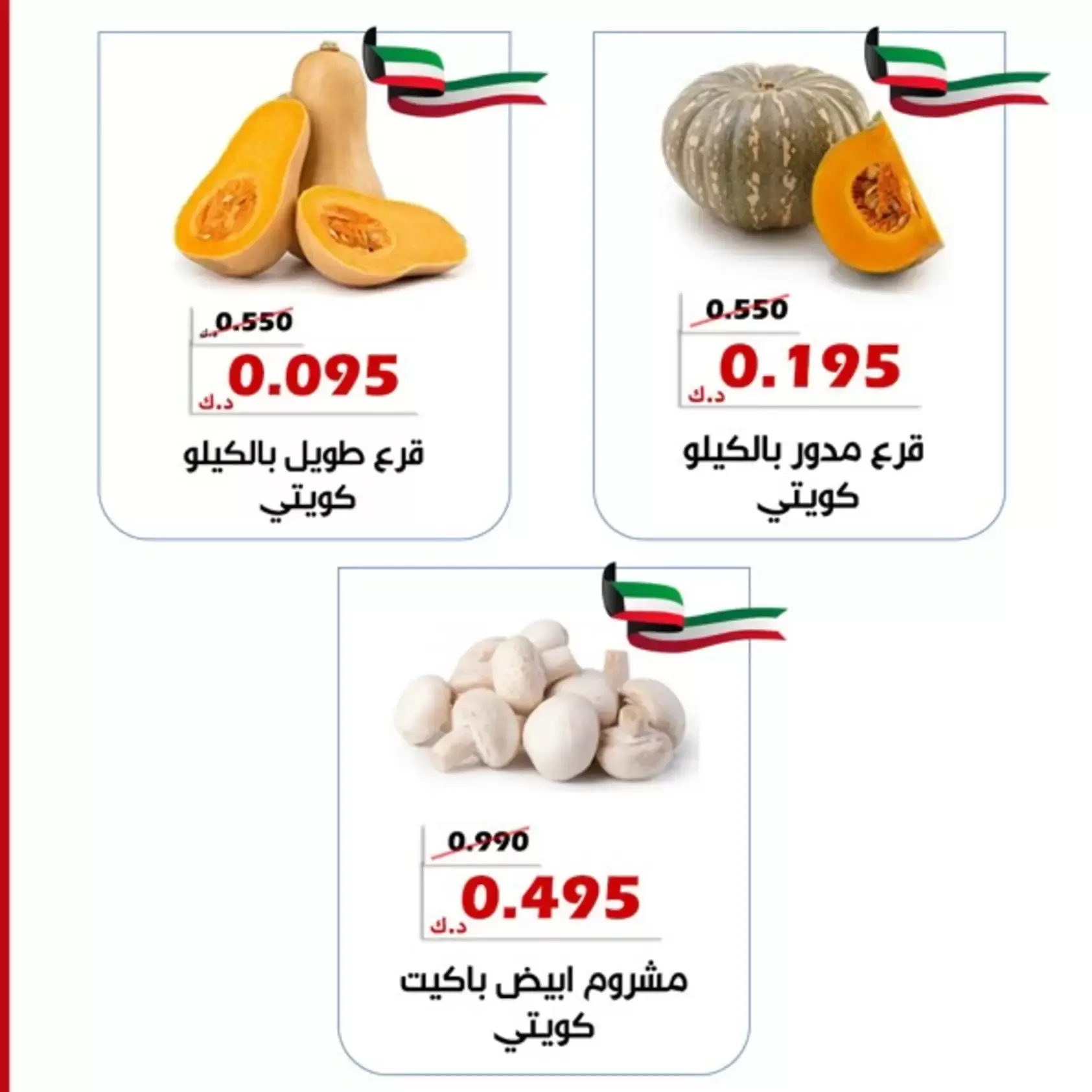 صفحة 2