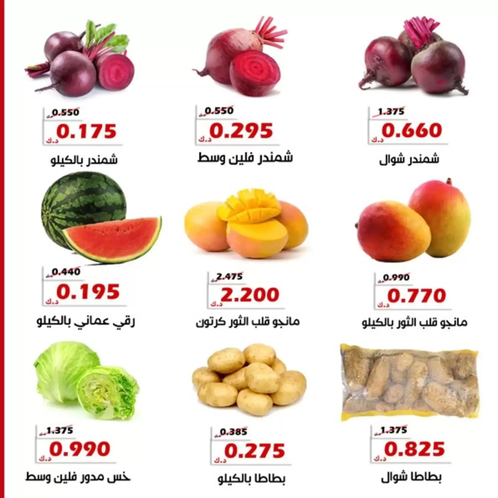صفحة 5