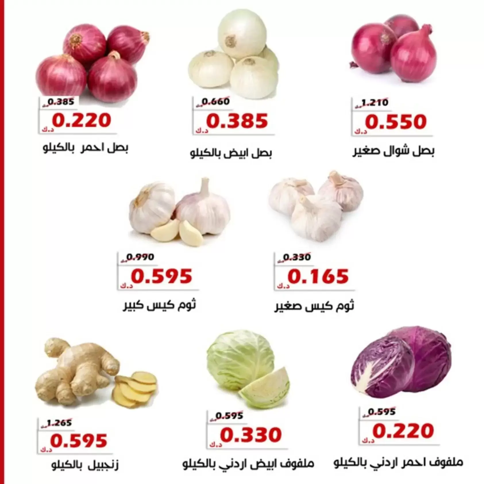 صفحة 6