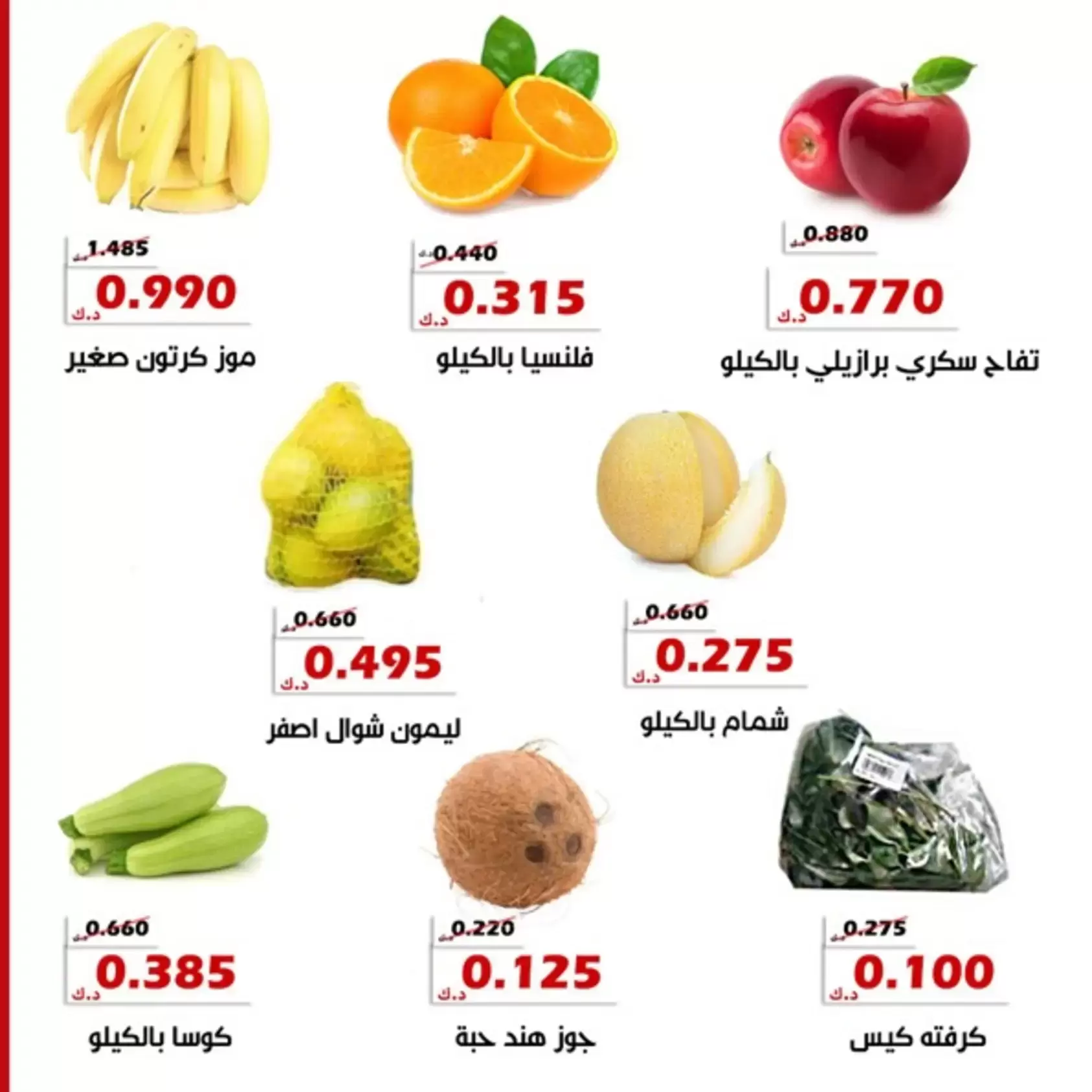 صفحة 7