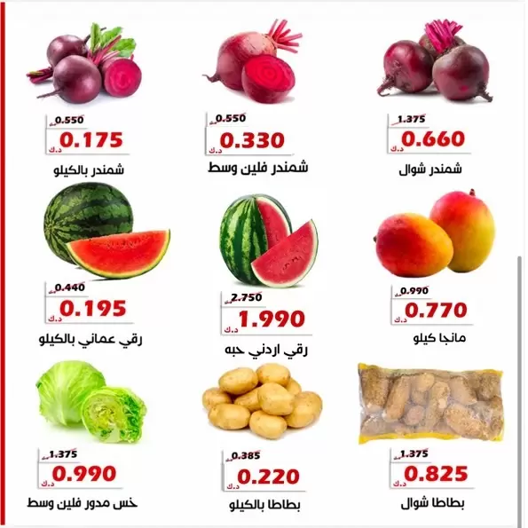 صفحة 3