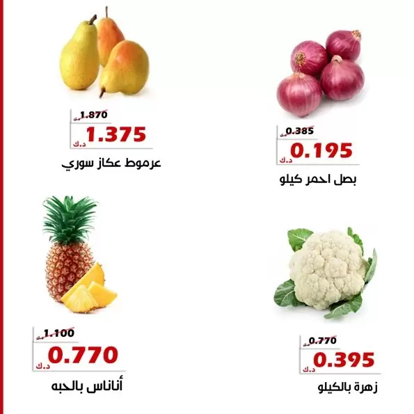 صفحة 6
