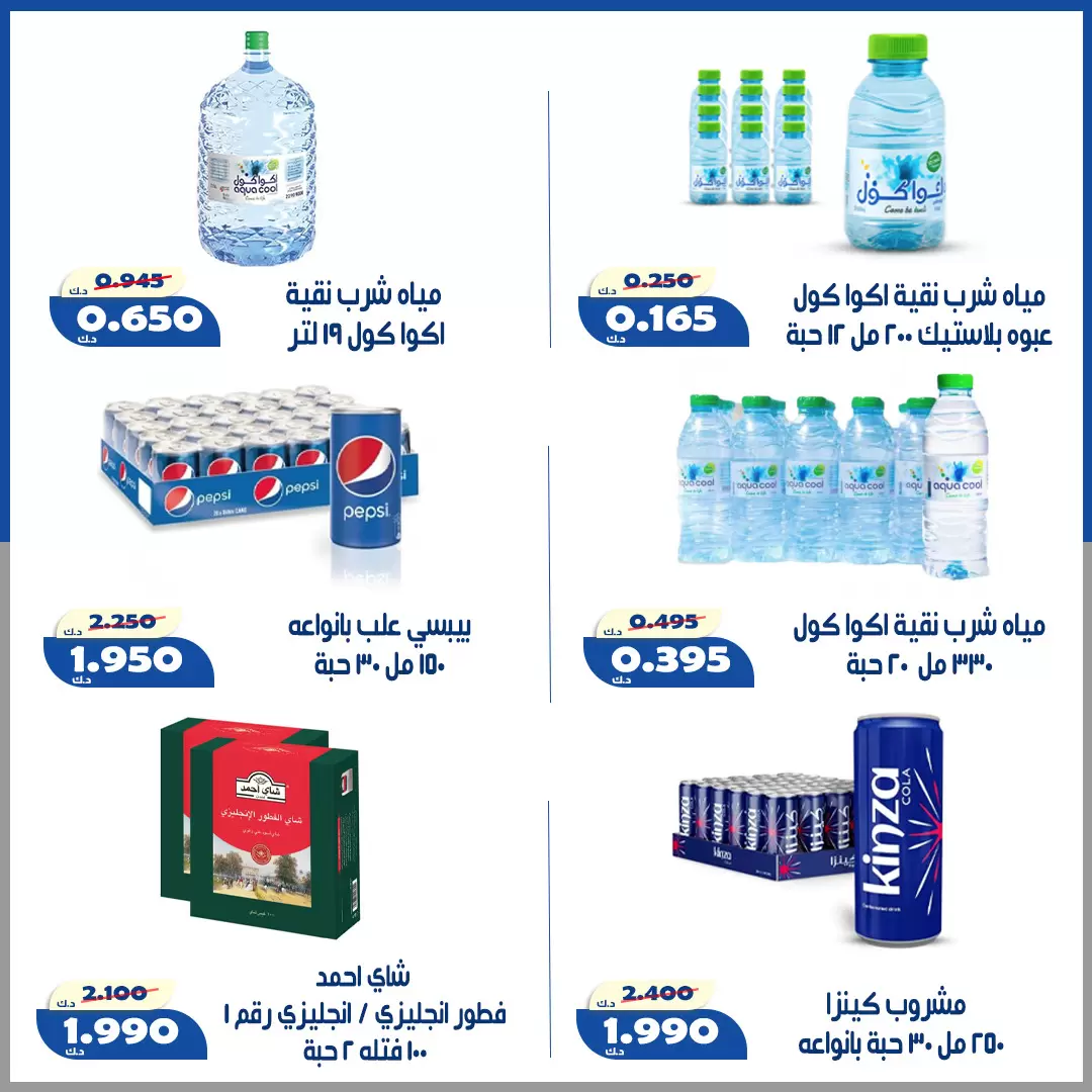 صفحة 2