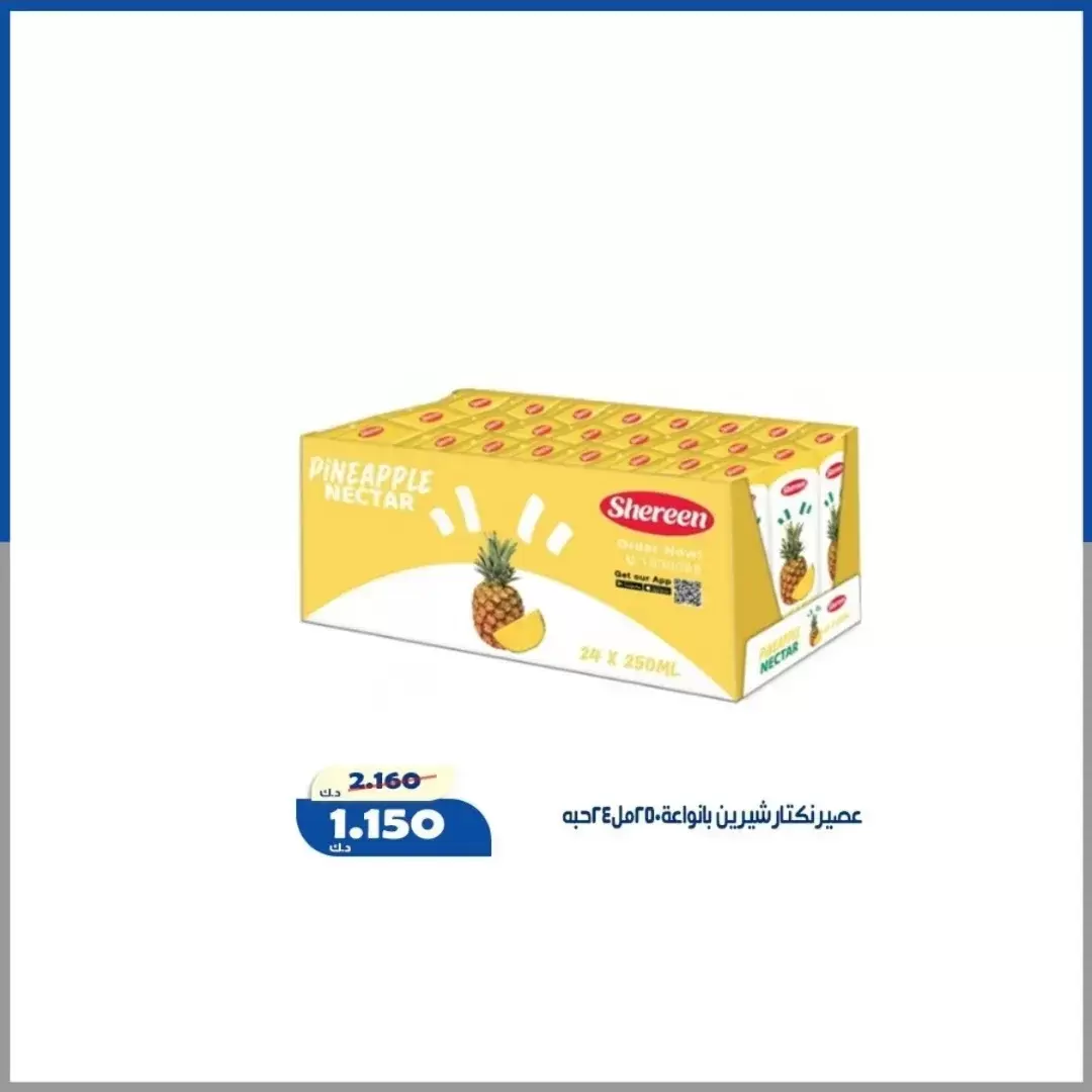 صفحة 2