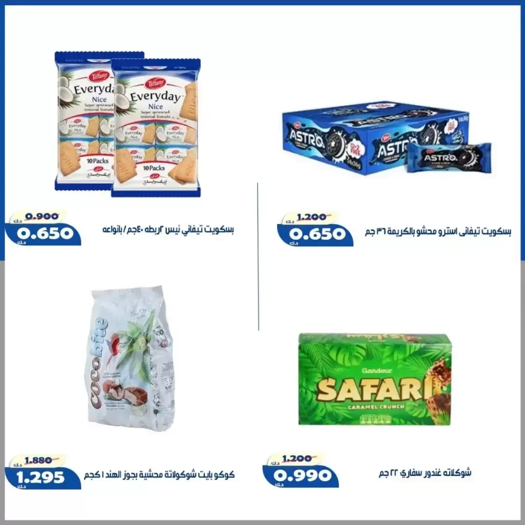 صفحة 3