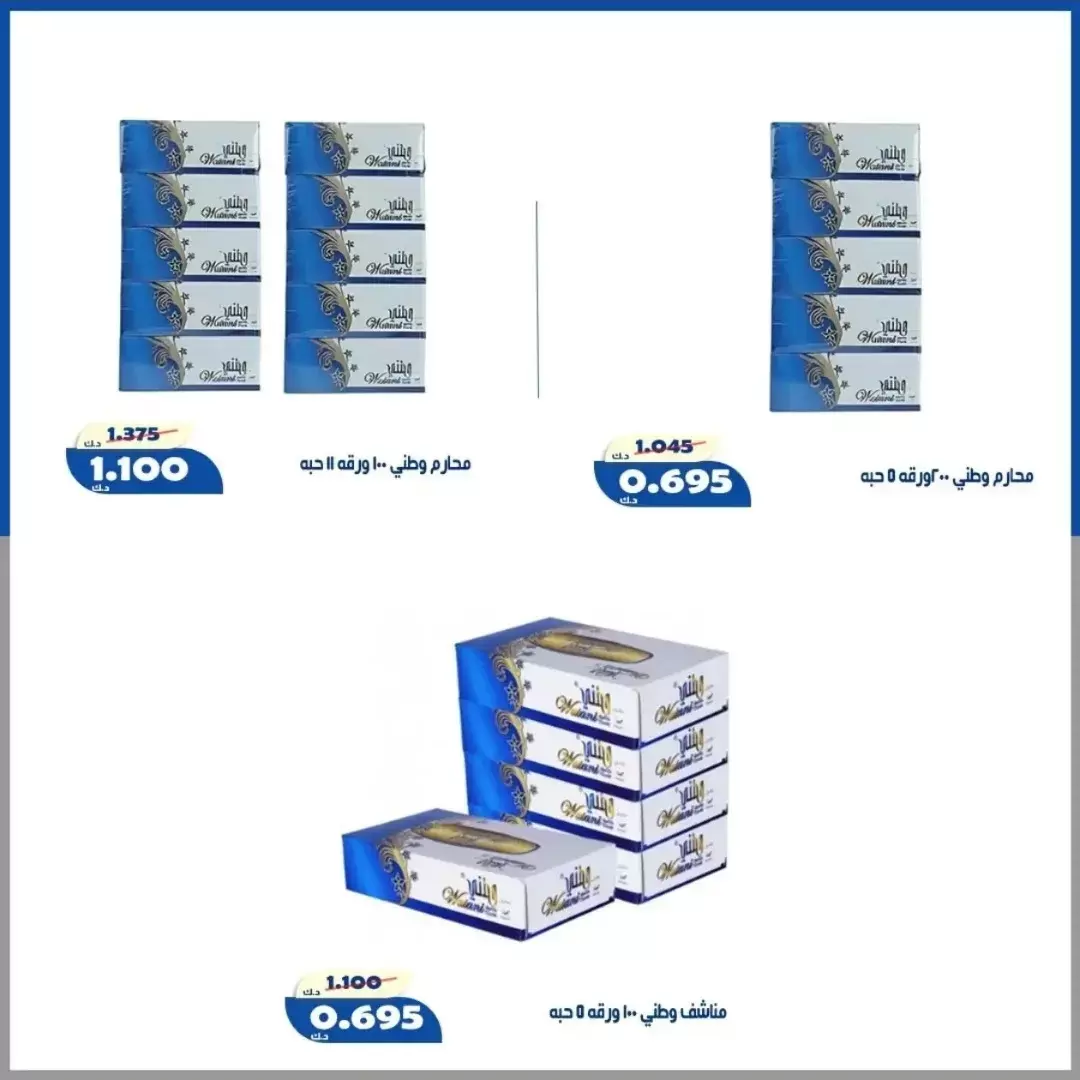 صفحة 4