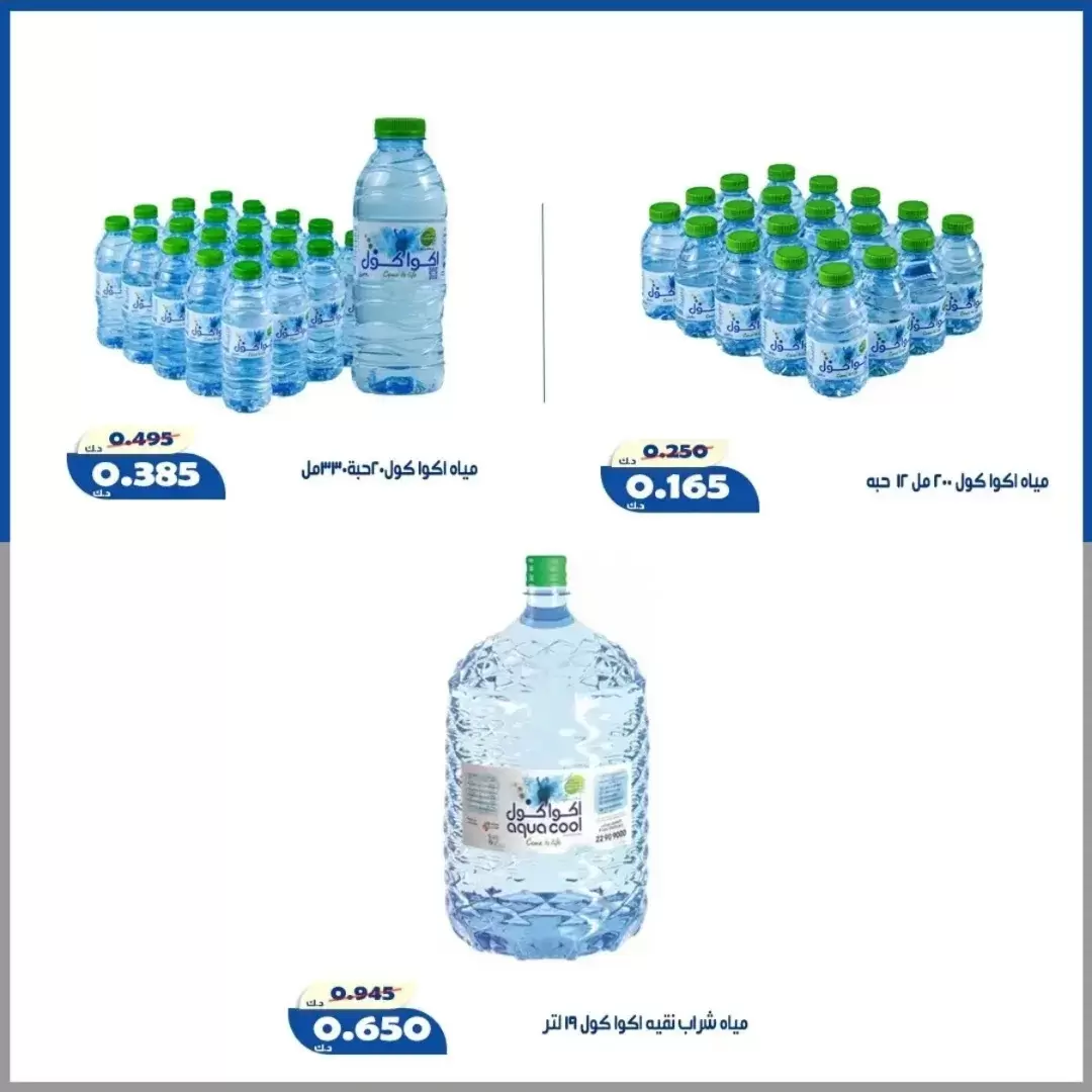 صفحة 5