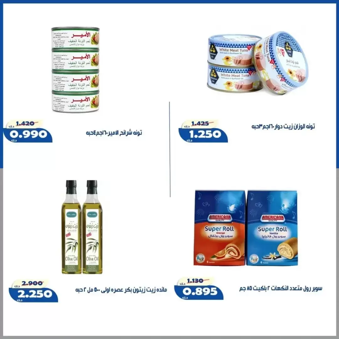 صفحة 6