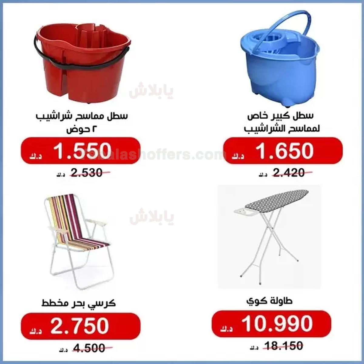 صفحة 3