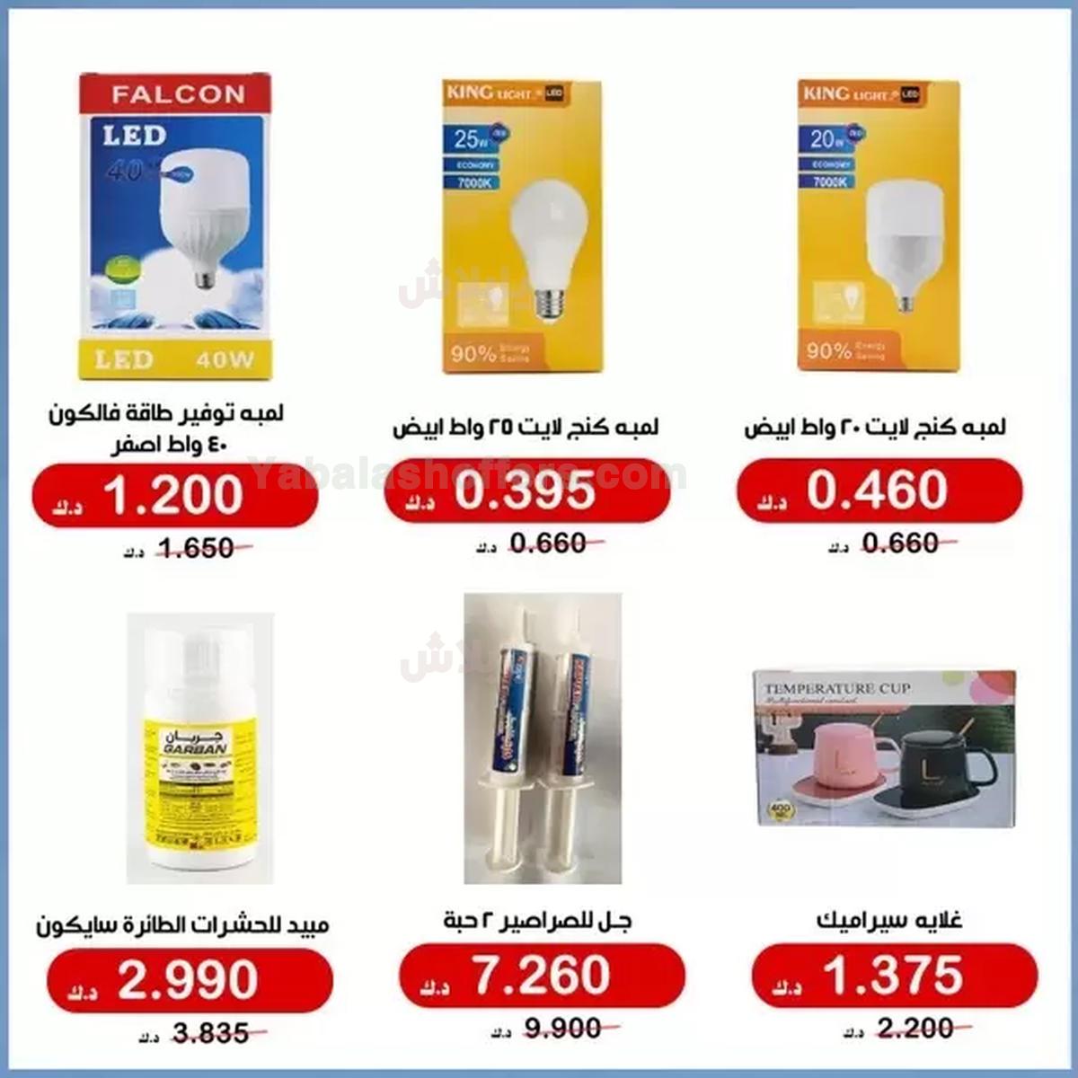 صفحة 5