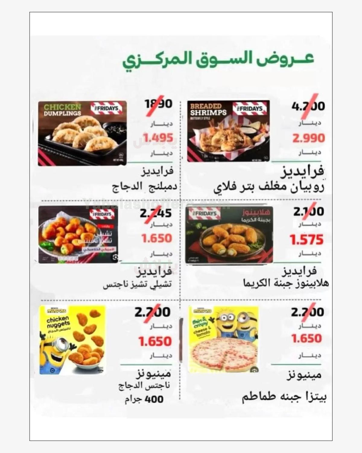 صفحة 19