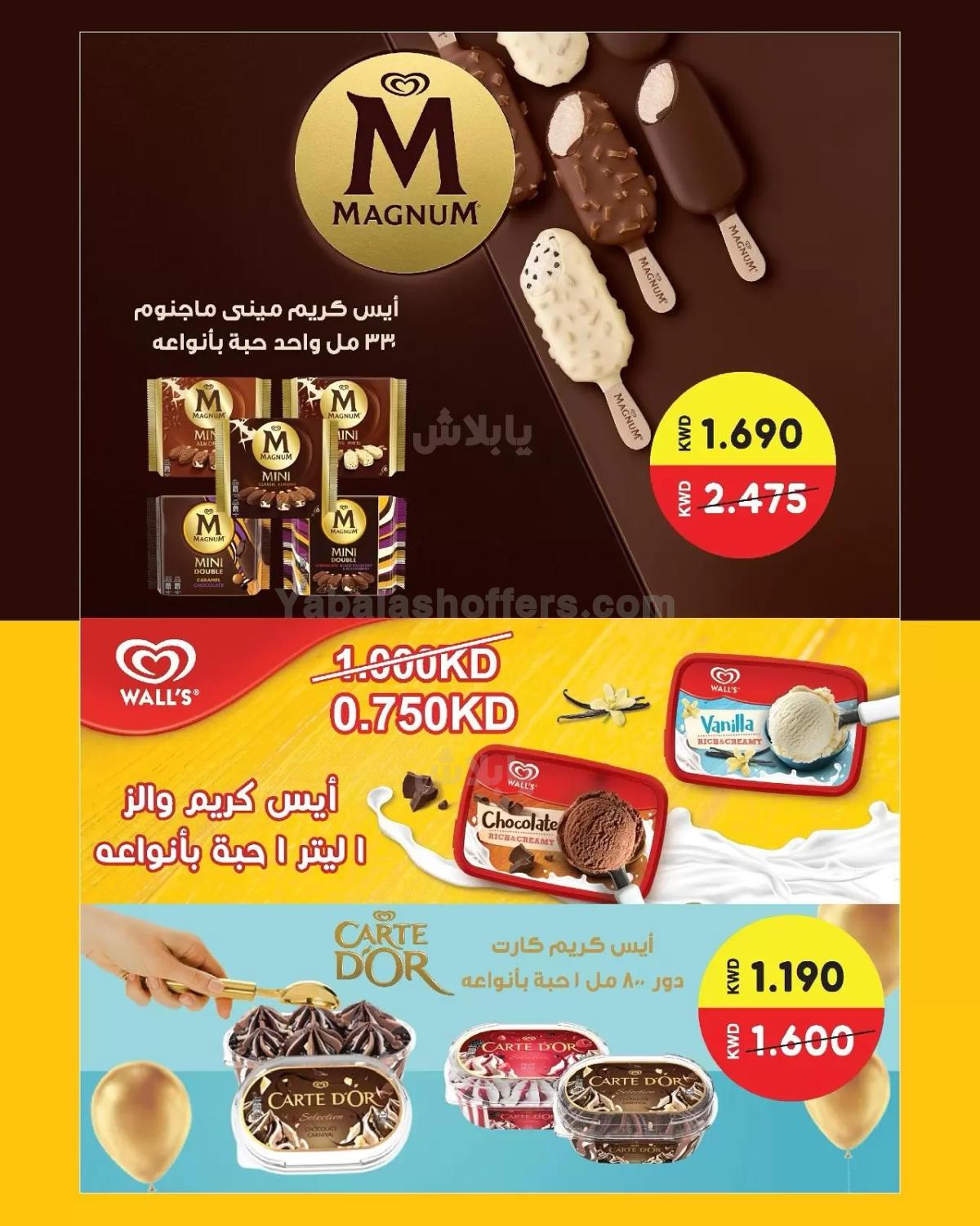 صفحة 44