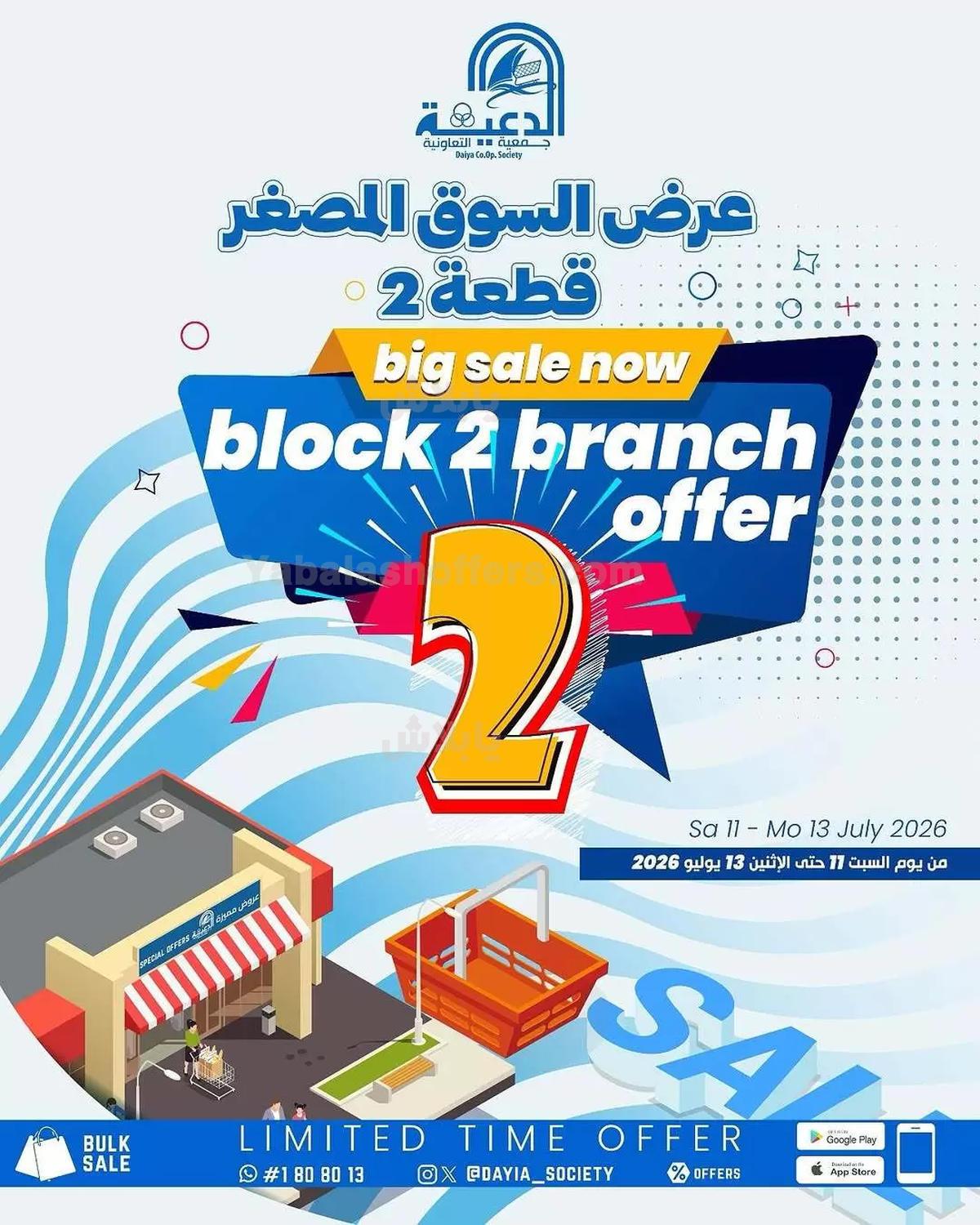صفحة 1