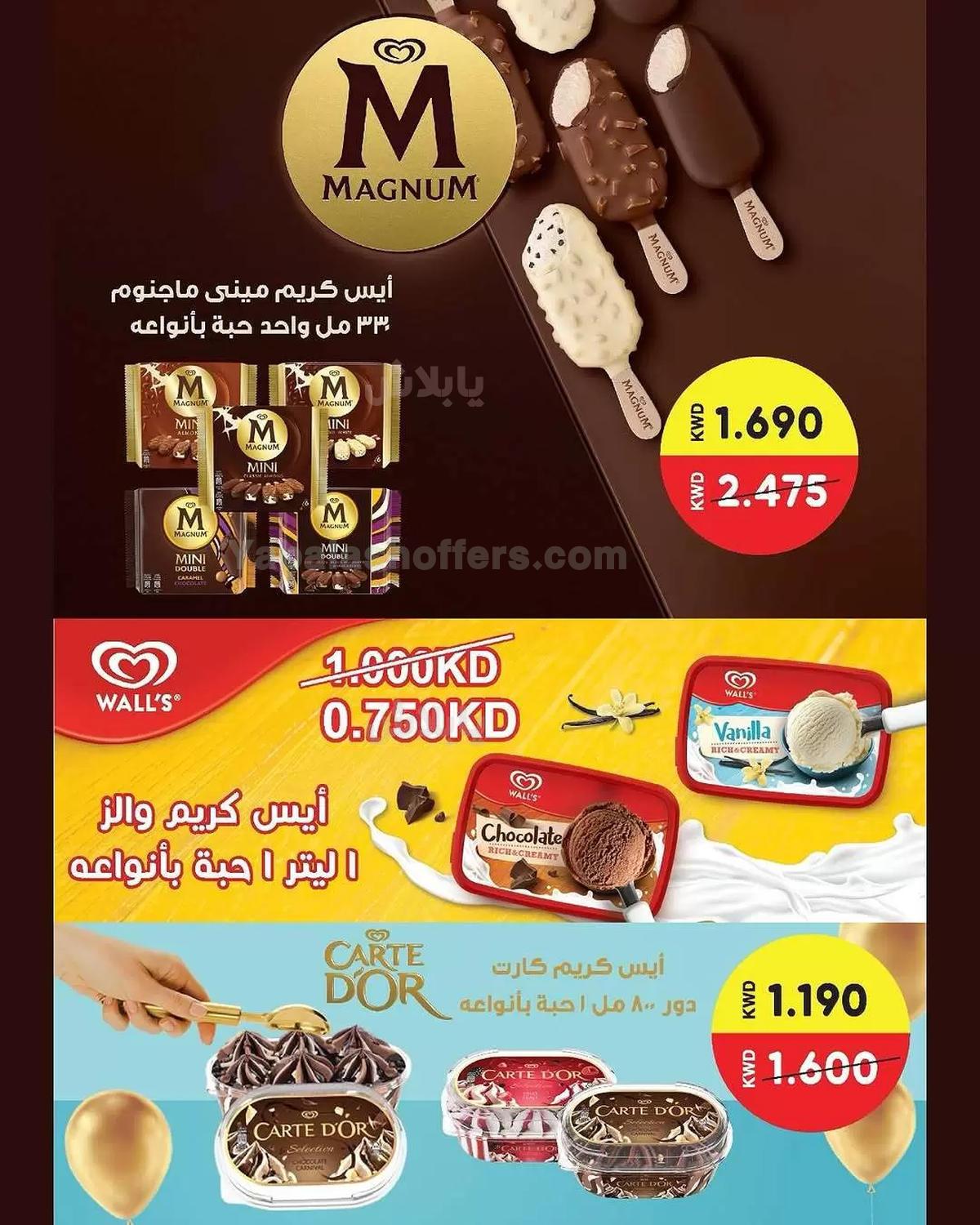 صفحة 4