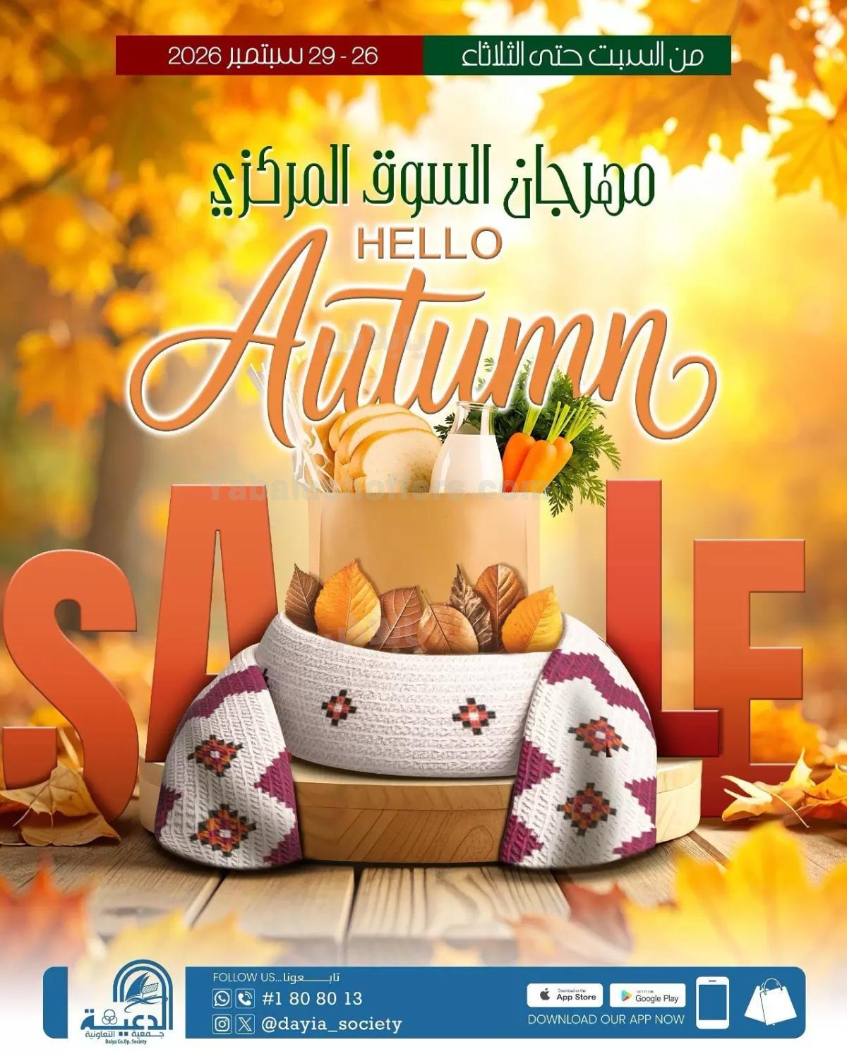صفحة 1