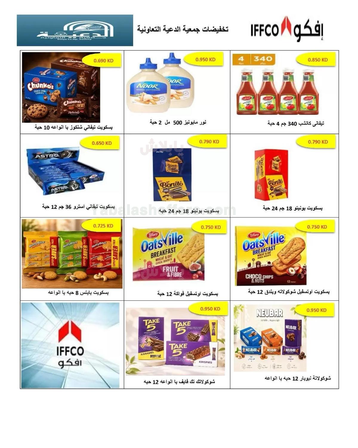 صفحة 16