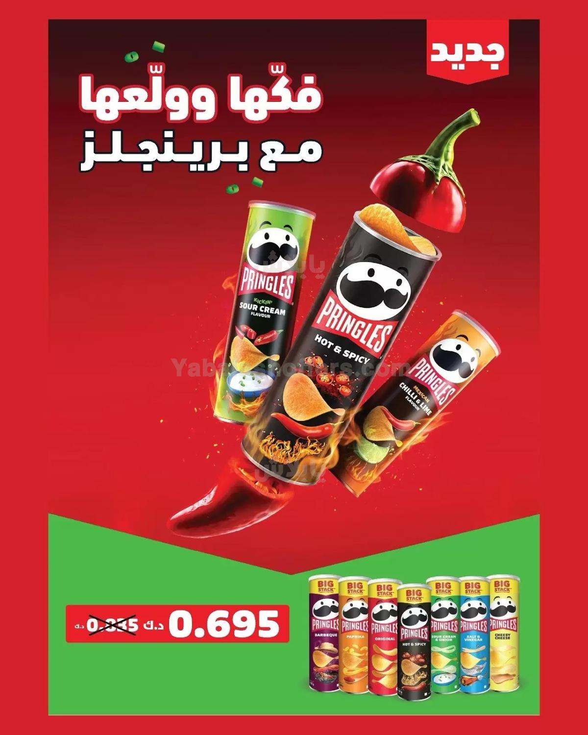 صفحة 19