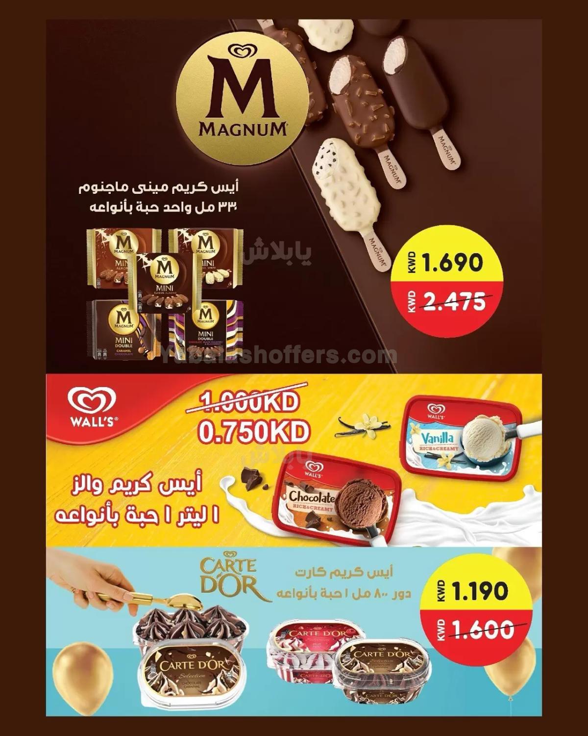 صفحة 20