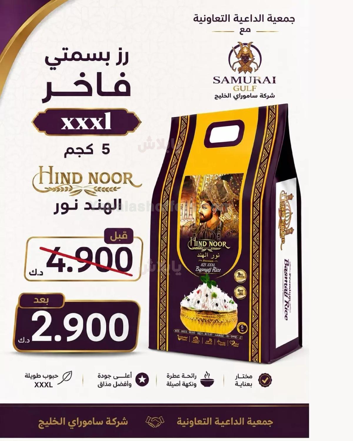 صفحة 21
