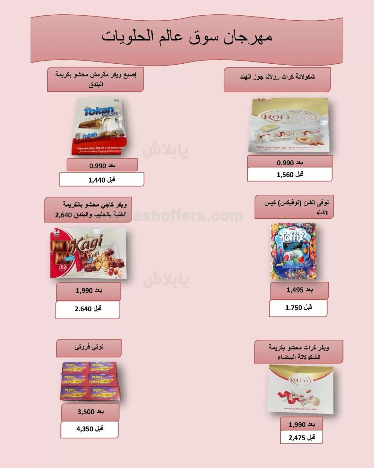 صفحة 24