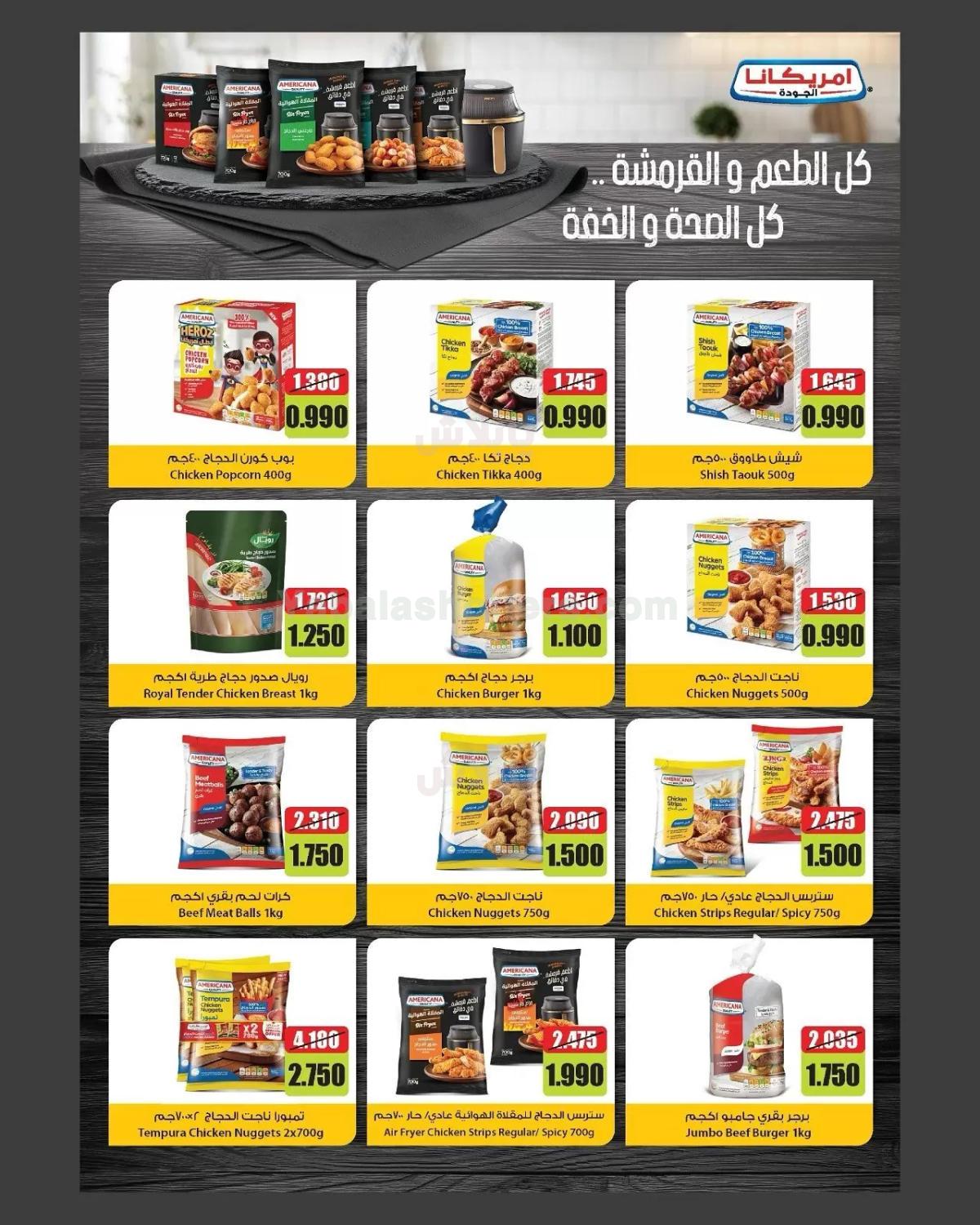 صفحة 26