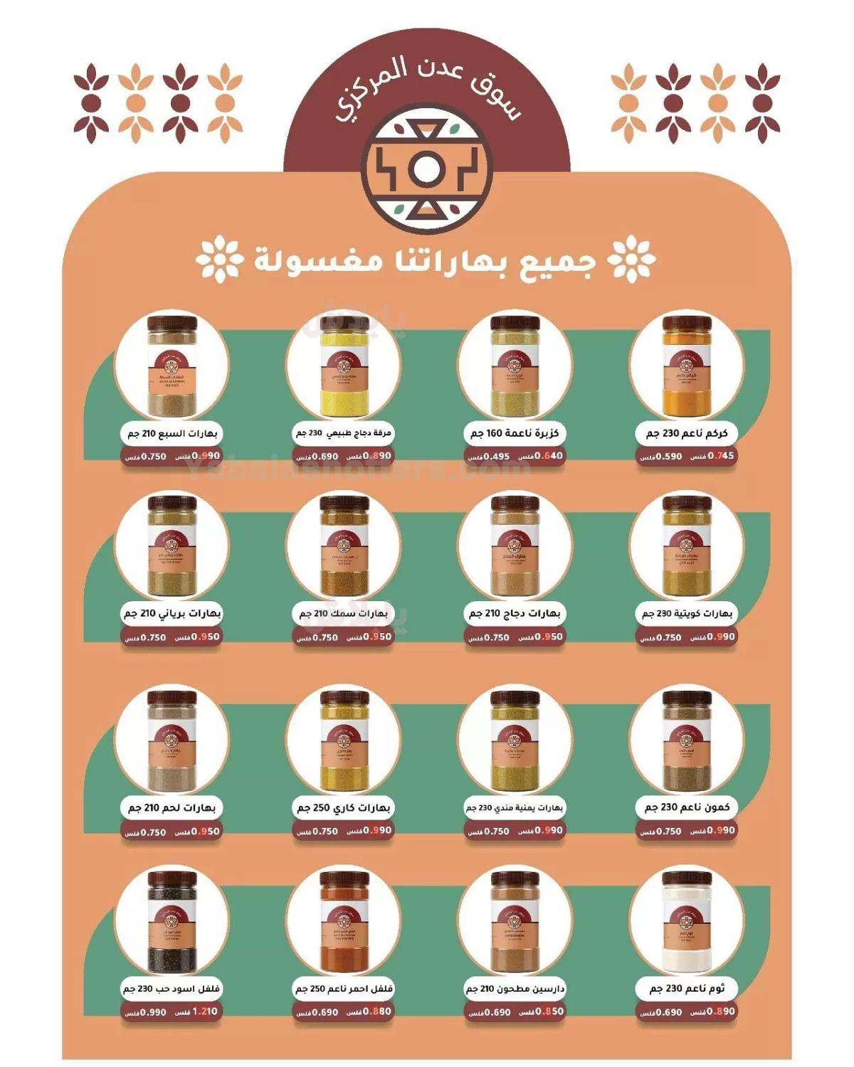 صفحة 33